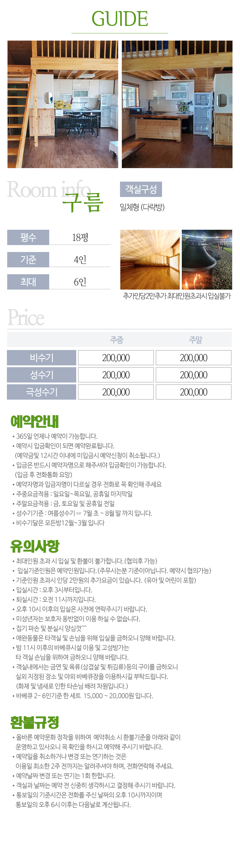 바람꽃_내용