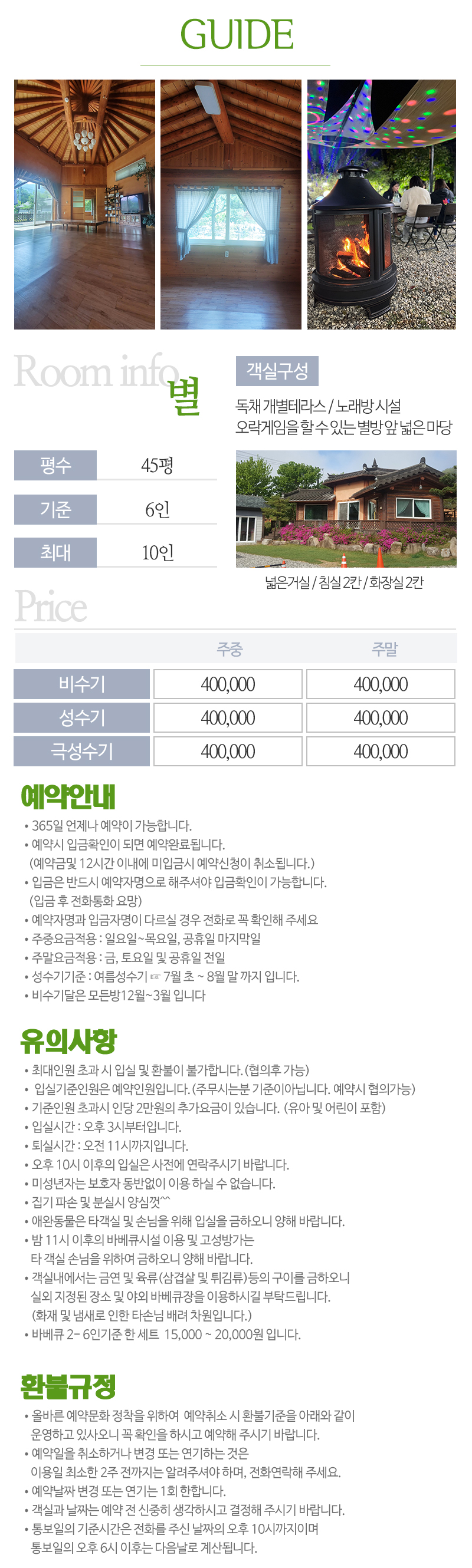 바람꽃_내용_내용