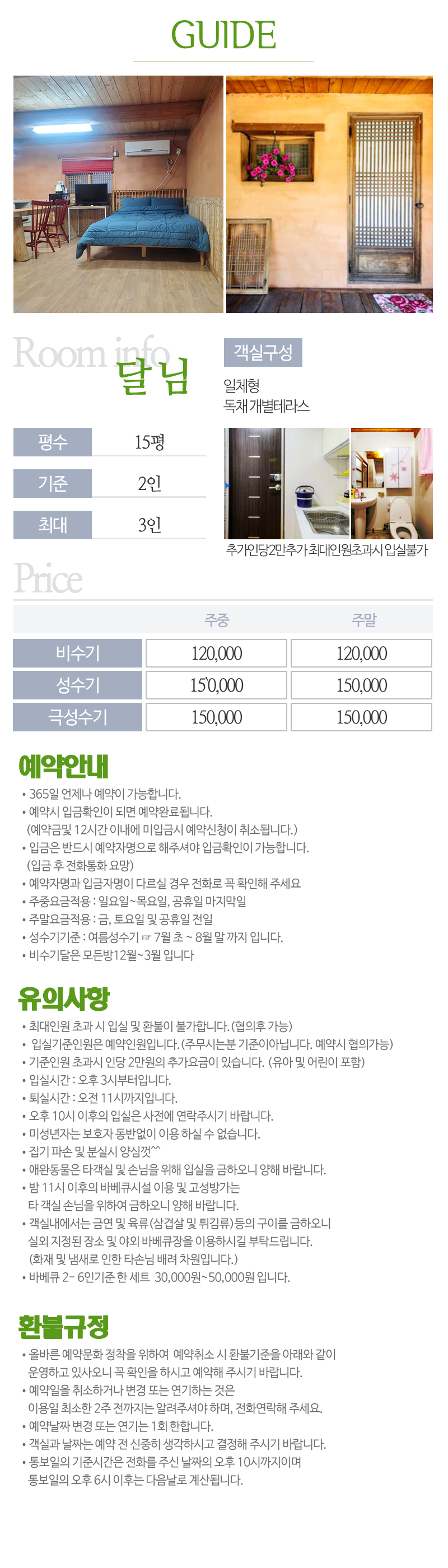 바람꽃_내용